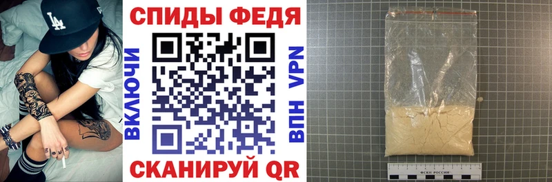 АМФЕТАМИН Premium  магазин продажи наркотиков  Татарск 