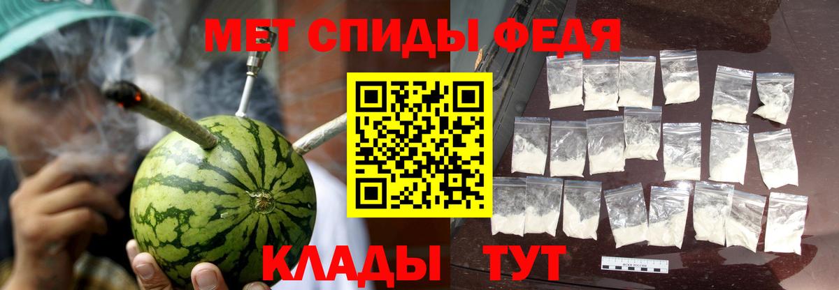 АМФ Premium Татарск