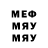 Бутират 1.4BDO Flog Men