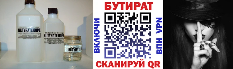 даркнет сайт  Татарск  Бутират оксибутират 