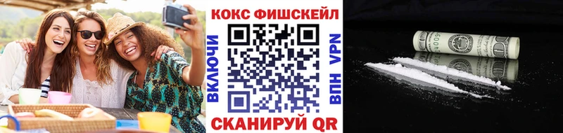 купить наркоту  даркнет формула  Cocaine Columbia  Татарск 