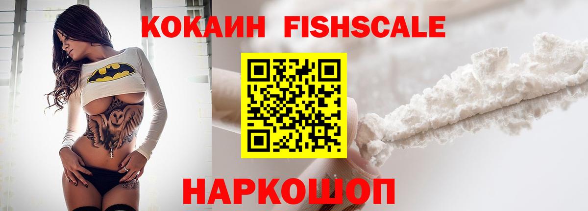 COCAIN Перу Татарск