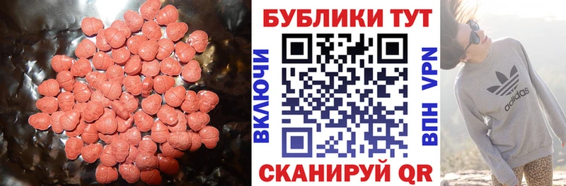 Ecstasy Philipp Plein  OMG онион  Татарск 