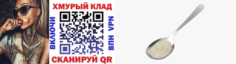 ГЕРОИН VHQ  купить наркотик  Татарск 