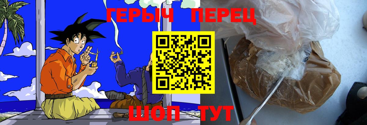 ГЕРОИН  ГЕРОИН афганец  Вход с VPN  Татарск 