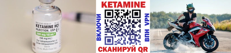 наркошоп  Татарск  КЕТАМИН VHQ 