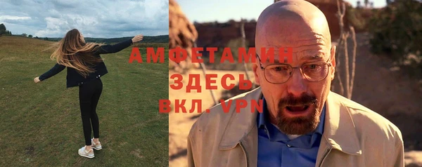марихуана Абаза