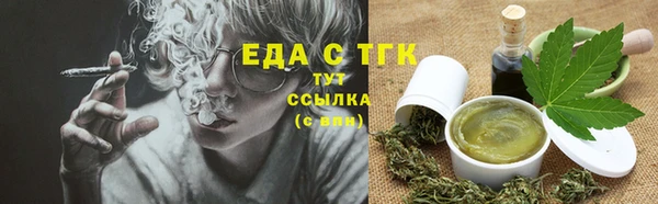 COCAINE Абдулино