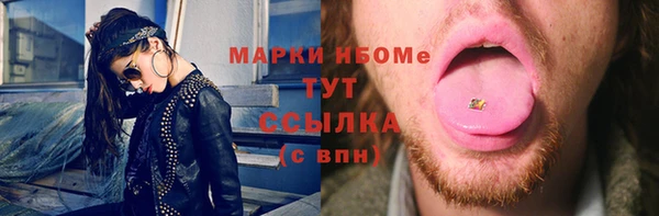 метамфетамин Алексеевка