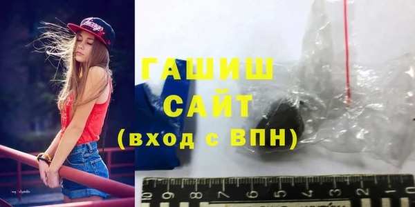 метамфетамин Алексеевка
