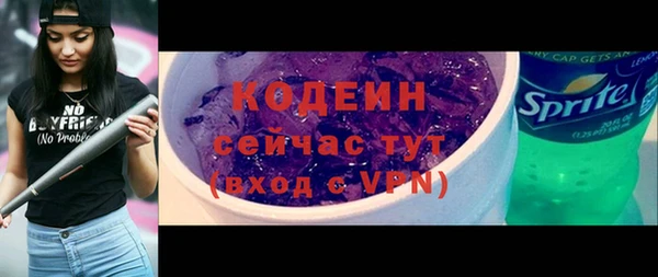 дистиллят марихуана Гвардейск