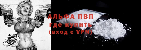 метамфетамин Алексеевка