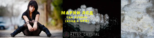 метамфетамин Алексеевка
