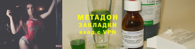 героин Алексин