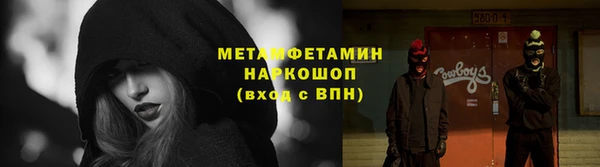 метамфетамин Алексеевка