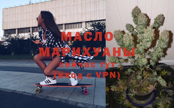 метамфетамин Алексеевка