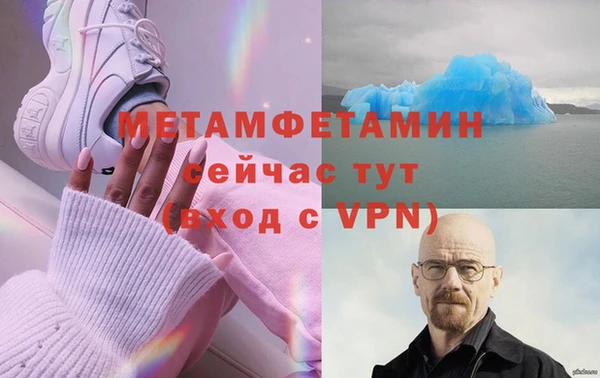 метамфетамин Алексеевка