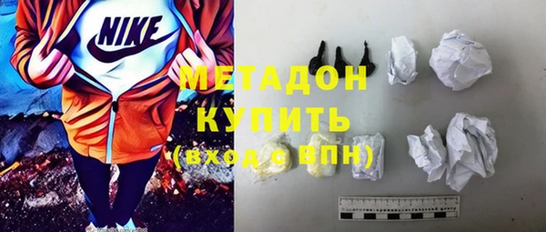 марки lsd Галич