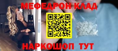 альфа пвп Севастополь