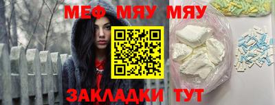 COCAINE Северобайкальск