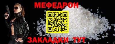 COCAINE Северобайкальск