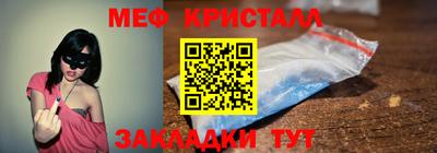 альфа пвп Севастополь