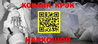 альфа пвп Севастополь