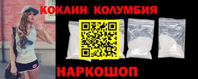 альфа пвп Севастополь