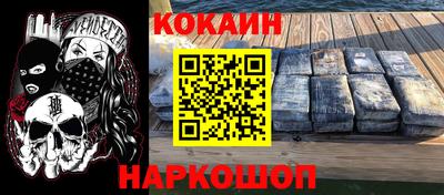 альфа пвп Севастополь