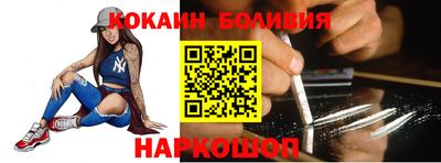 COCAINE Северобайкальск