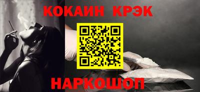 альфа пвп Севастополь
