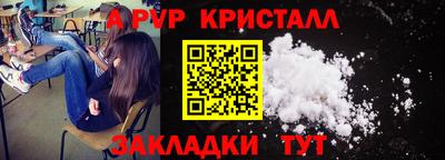 прущий лед Свободный
