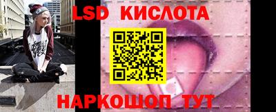 прущий лед Свободный