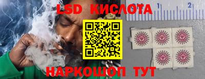 альфа пвп Севастополь