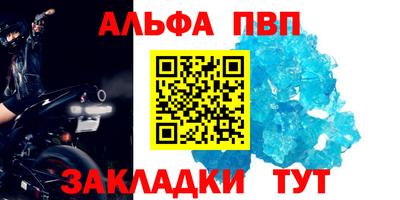 прущий лед Свободный