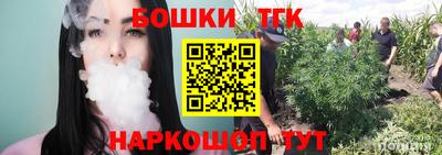 альфа пвп Севастополь