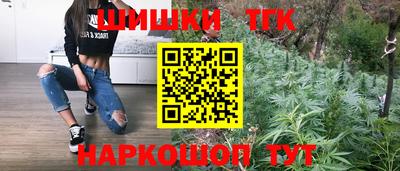 COCAINE Северобайкальск