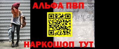 прущий лед Свободный