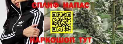 COCAINE Северобайкальск
