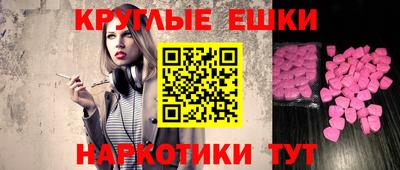 альфа пвп Севастополь