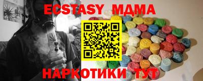 прущий лед Свободный