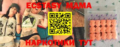 COCAINE Северобайкальск