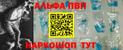 прущий лед Свободный