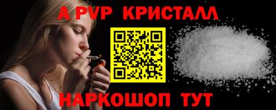 прущий лед Свободный
