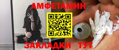 альфа пвп Севастополь