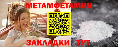 COCAINE Северобайкальск