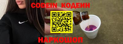 прущий лед Свободный