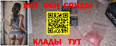 прущий лед Свободный