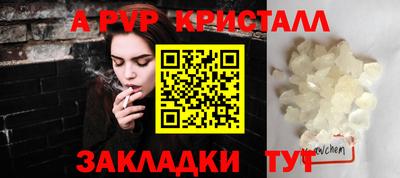 прущий лед Свободный