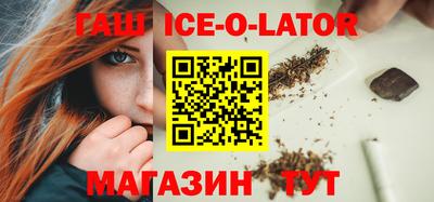 прущий лед Свободный